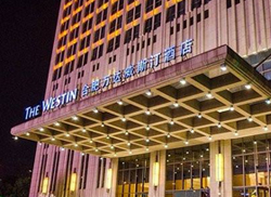 合肥万达威斯汀酒店专用水