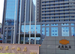 安徽饭店