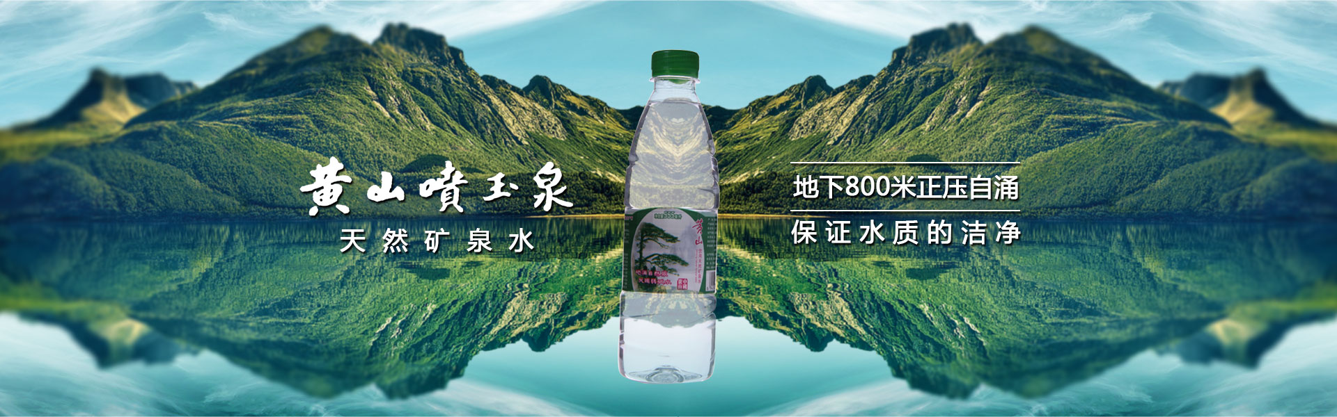黄山11