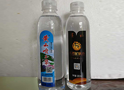 350ml企业定制