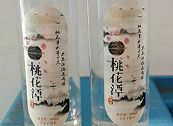 国家航天中心定制桃花潭